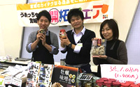一般社団法人カイタク（店舗・販売／宮城県）